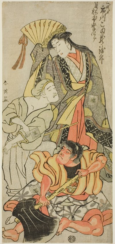 El actor Ichikawa Komazô III como Nyosan no Miya (La tercera princesa), Ukare Zatô (Un artista callejero ciego) y Sakata no Kaidô-maru en el "Festival de verano ampliado" ("Zôho natsu matsuri"). de Katsukawa Shun