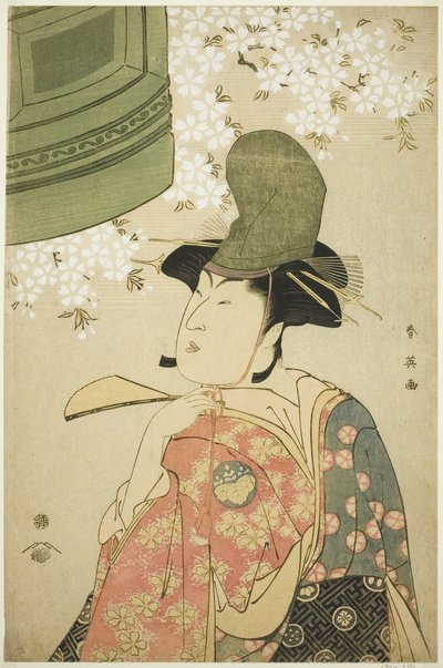 El actor Nakayama Tomisaburô como bailarín Shirabyôshi en "La doncella del templo Dôjô" ("Musume Dôjô-ji") de Katsukawa Shun