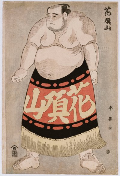 Retrato de cuerpo entero del luchador Kachozan de Katsukawa Shunei