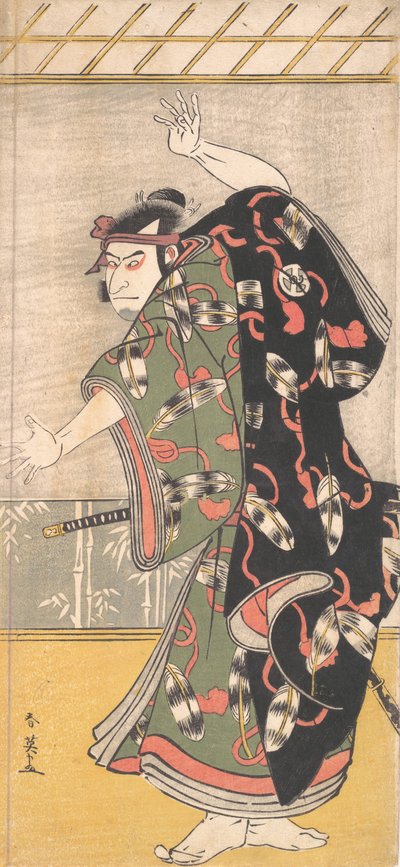 Actor de Kabuki Otani Oniji III como un Samurai, ca. 1792 de Katsukawa Shun