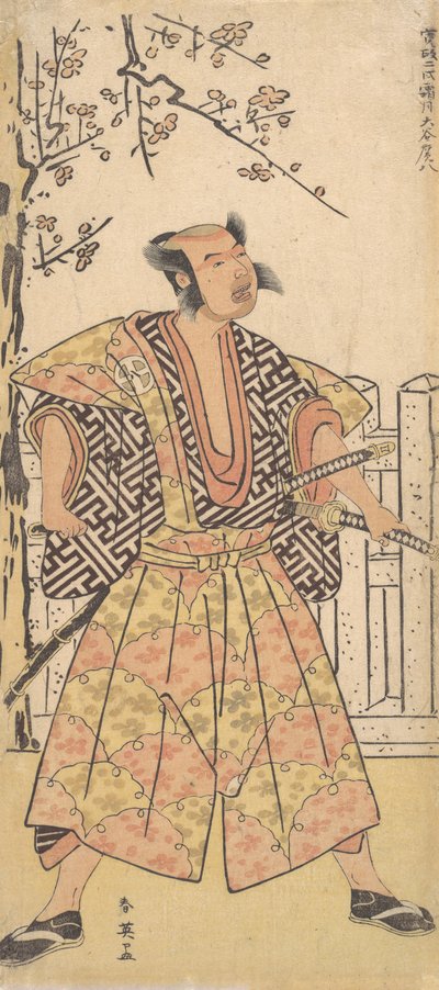 Otani Hirohachi como un samurái vestido con un llamativo kamishimo, diciembre de 1790 de Katsukawa Shun