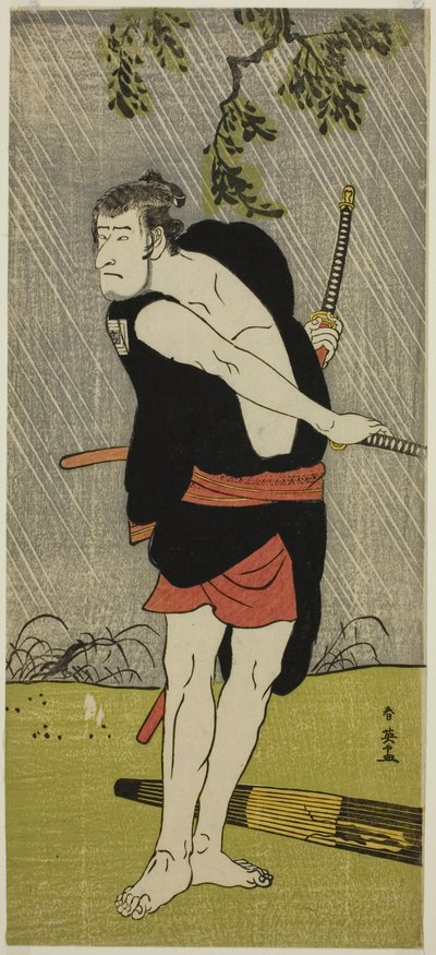 El actor Ichikawa Komazo II en el papel de Ono Sadakuro en la obra Chuko Ryogoku Ori, representada en el Teatro Nakamura en el séptimo mes de 1790. de Katsukawa Shun