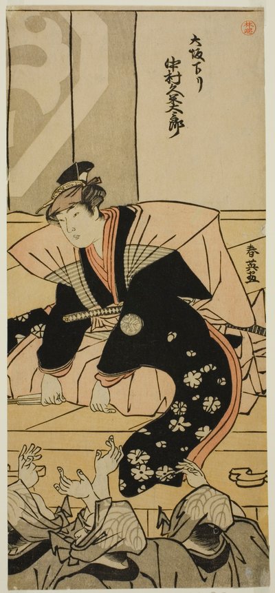 El actor Nakamura Kumetaro II saluda al público a su llegada de Osaka al Teatro Nakamura en el undécimo mes de 1790. de Katsukawa Shun
