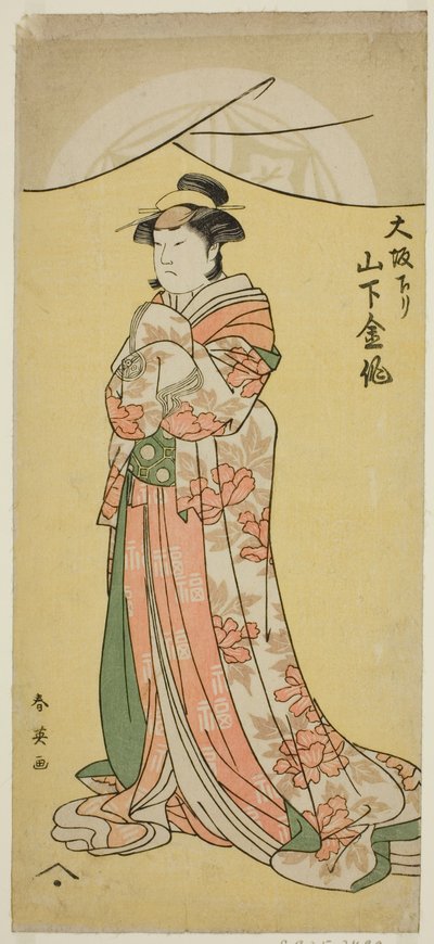 El actor Yamashita Kinsaku II como la doncella Tsumagi en la obra "Otokyama O-Edo no Ishizue", representada en el Teatro Kiri en el undécimo mes de 1794. de Katsukawa Shun
