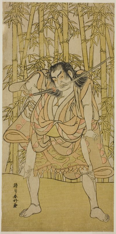 El actor Nakamura Sukegoro II en un papel no identificado de Katsukawa Shunkо̄