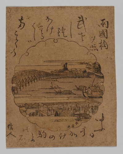Atardecer en el Puente Ryōgoku de Katsukawa Shunkō II (Shunsen)