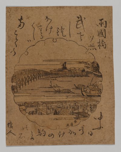 Atardecer en el puente Ryogoku de Katsukawa Shunkō II