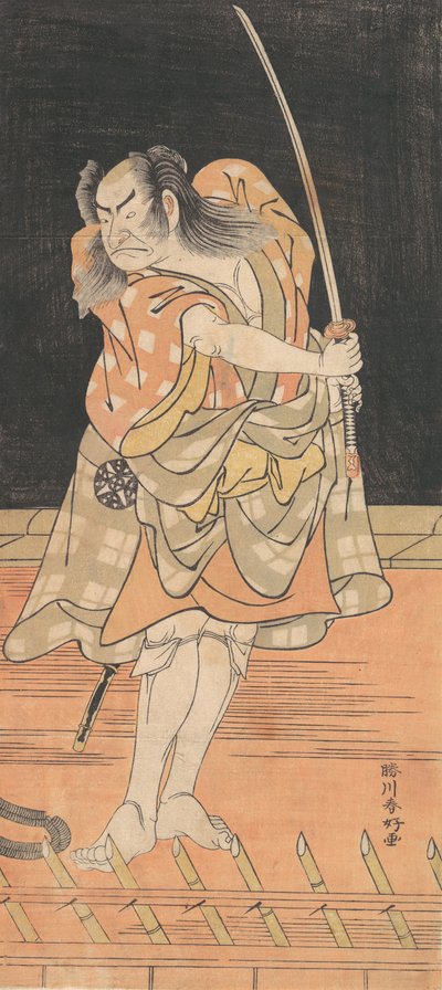 Un Actor con una Espada Listo para Atacar, finales del siglo XVIII de Katsukawa Shunko
