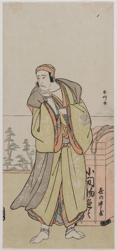 Ichikawa Yaozo II como un vendedor ambulante, mediados o finales de 1770s de Katsukawa Shunko