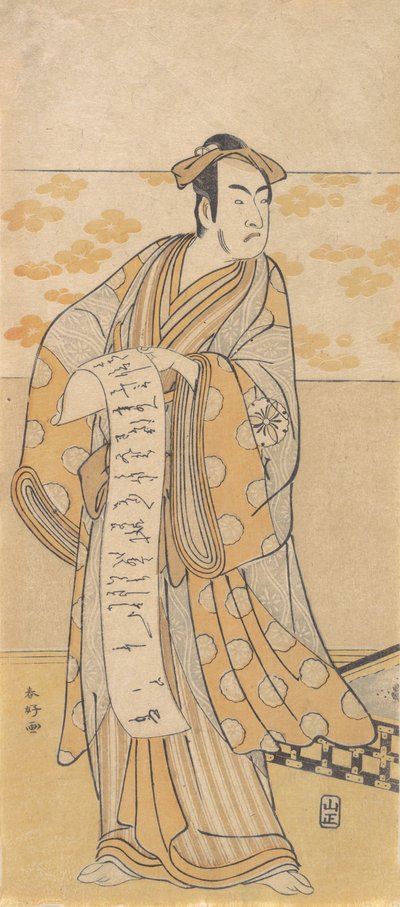 El actor, Matsumoto Koshiro I 1674-1730 leyendo una carta, finales del siglo XVIII de Katsukawa Shunko