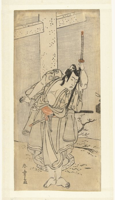 Banda acústica Mitsukoro Personal médico Van Plum Potty de Katsukawa Shunsho