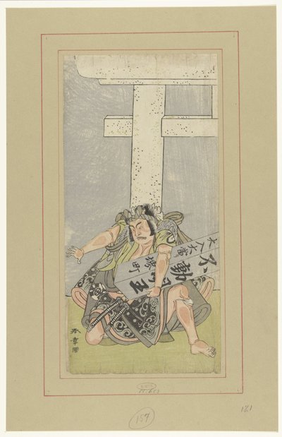 Actor Nakamura Nakazo I levantando un pilar de Katsukawa Shunsho