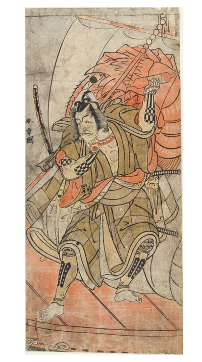 Actor Danjuro IV de Katsukawa Shunsho