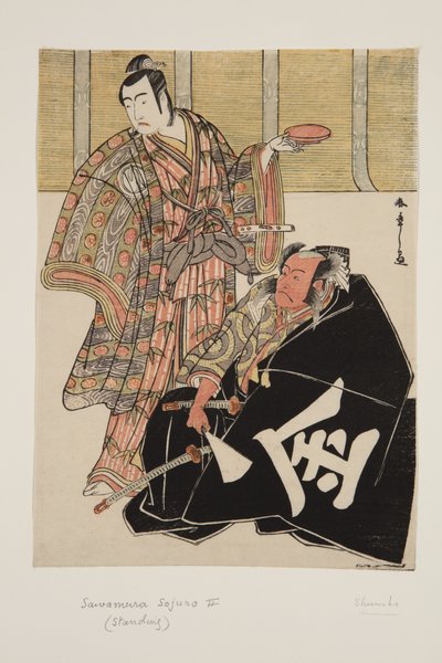 El actor Ichikawa Danjuro V como Kudo Suketsune (izq.) y Sakata Hyogonosuke Kintoki (der.) (grabado en color) de Katsukawa Shunsho