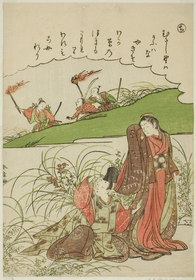 "Chi": Llanura de Musashi, de la serie "Cuentos de Ise en Imágenes de Brocado a la Moda (Furyu nishiki-e Ise monogatari)" de Katsukawa Shunsho