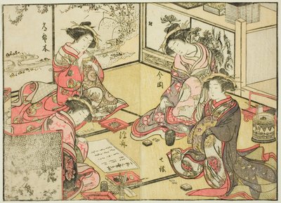 Cortesanas de Kadokaneya, del libro "Espejo de mujeres hermosas de los barrios de placer (Seiro bijin awase sugata kagami)," vol. 2 de Katsukawa Shunsho
