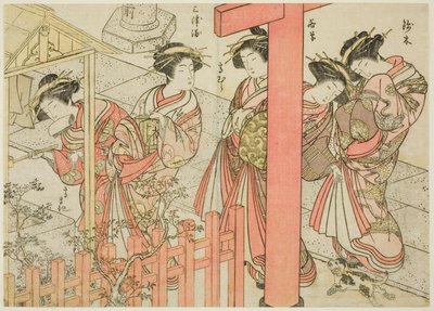 Cortesanas del Komatsuya, del libro "Espejo de mujeres hermosas de los barrios de placer (Seiro bijin awase sugata kagami)," vol. 2 de Katsukawa Shunsho