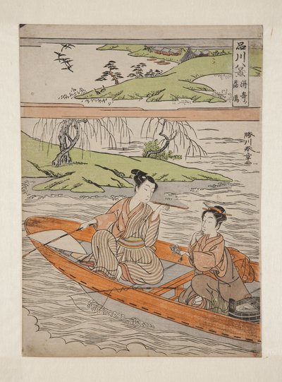 Gansos descendentes en Suzaki (Suzaki rakugan) (grabado en madera en color) de Katsukawa Shunsho