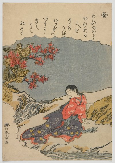 Cuadros de brocado de moda de los cuentos de Ise: wo, arco de catalpa, periodo Edo, c.1772-73 (impresión en color de xilografías) de Katsukawa Shunsho