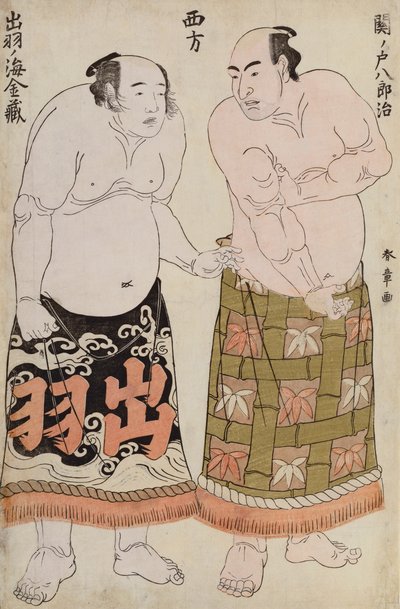 Retratos de cuerpo entero de luchadores del grupo occidental, con la imagen de Sekinoto Hajiroji y Dewanoumi Kiuzo (xilografía en color) de Katsukawa Shunsho