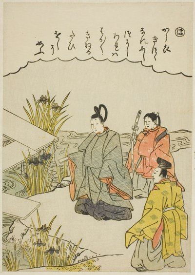 "Ho": Puente Yatsuhashi en la Provincia de Mikawa, de la serie "Cuentos de Ise en Imágenes de Brocado a la Moda (Furyu nishiki-e Ise monogatari)" de Katsukawa Shunsho