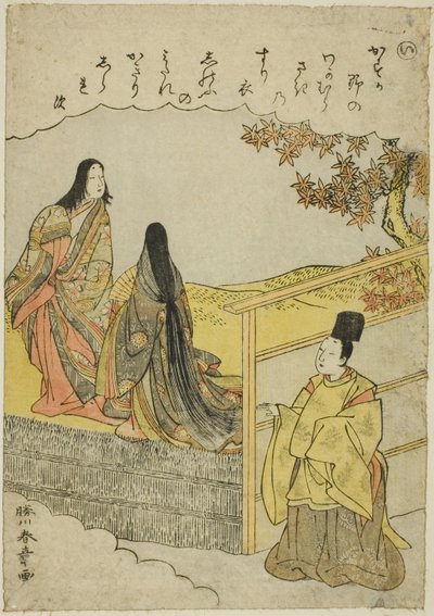 "I": Llegada a la mayoría de edad, de la serie Cuentos de Ise en imágenes de brocado a la moda de Katsukawa Shunsho