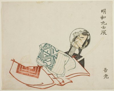 Ichikawa Danjuro V de Katsukawa Shunsho