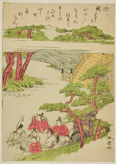 "Ko," de la serie "Cuentos de Ise en imágenes de brocado de moda (Furyu nishiki-e Ise monogatari)" de Katsukawa Shunsho