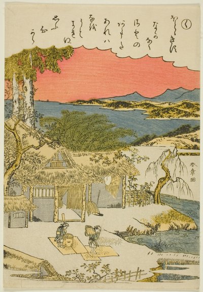 "Ku," de la serie "Cuentos de Ise en imágenes de brocado a la moda (Furyu nishiki-e Ise monogatari)" de Katsukawa Shunsho