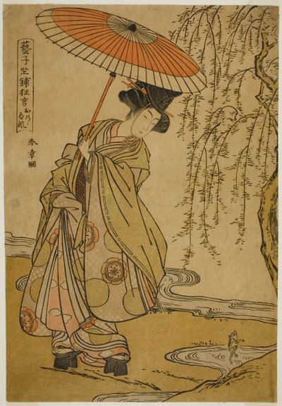 Mitate (Parodia) de Ono no Tofu en la obra Geiko Zashiki Kyogen de Katsukawa Shunsho