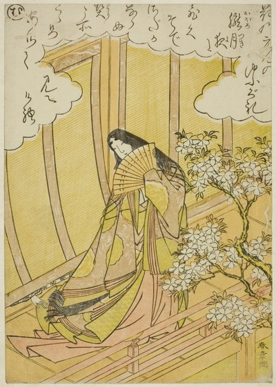 "Mu," página del "Libro de imágenes de la música de los pinos (Ehon matsu no shirabe)" de Katsukawa Shunsho