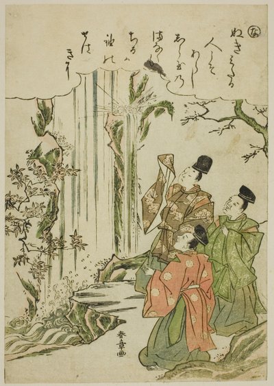 "Na": Cascada Nunobiki, de la serie "Cuentos de Ise en imágenes de brocado de moda (Furyu nishiki-e Ise monogatari)" de Katsukawa Shunsho