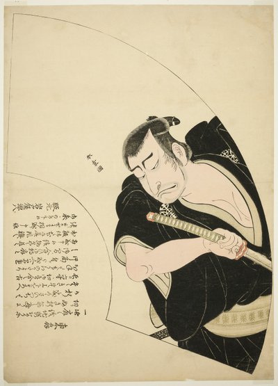 Nakamura Nakazō I como Ono Sadakurō en Kanadehon Chūshingura (Modelo para caligrafía Kana: Tesoro de los cuarenta y siete leales) de Katsukawa Shunsho