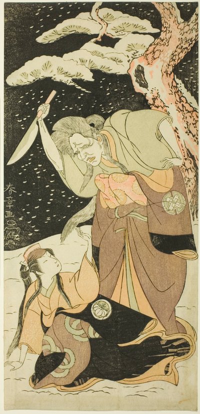 Nakamura Utaemon I como Karashi Baba y Yoshizawa Sakinosuke III como Shirotae de Katsukawa Shunsho