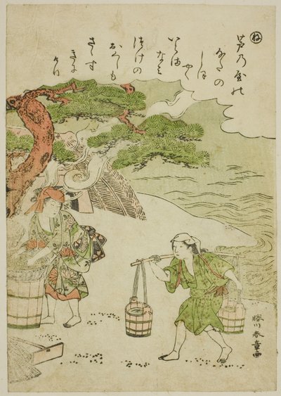 Ne: Portadores de Salmuera, de la serie "Cuentos de Ise en Imágenes de Brocado de Moda" de Katsukawa Shunsho