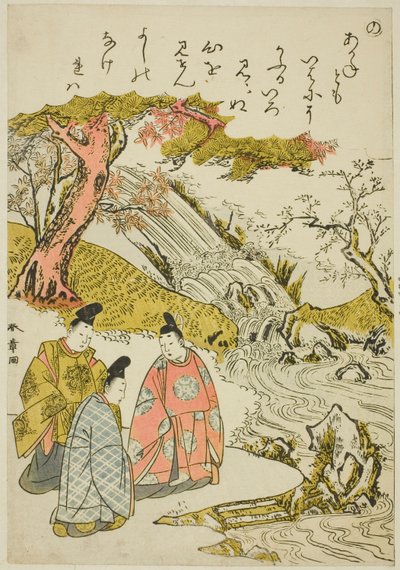 "No," de la serie "Cuentos de Ise en Imágenes de Brocado a la Moda (Furyu nishiki-e Ise monogatari)" de Katsukawa Shunsho