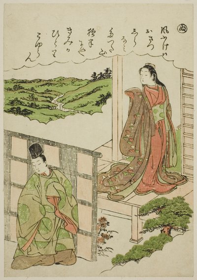 "Nu": Cruzando Tatsuta, de la serie "Cuentos de Ise en imágenes de brocado a la moda (Furyu nishiki-e Ise monogatari)" de Katsukawa Shunsho