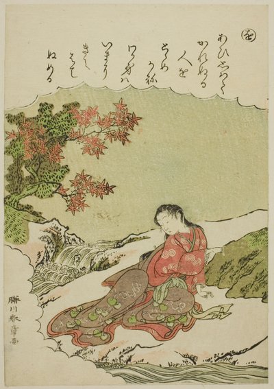 "O": Arco de Catalpa, de la serie "Cuentos de Ise en imágenes de brocado a la moda" de Katsukawa Shunsho