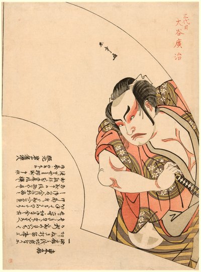 Otani Hiroji III como un Otokodate, posiblemente Satsuma Gengobei en Iro Moyo Aoyagi Soga (Soga del Sauce Verde de Diseño Erótico) de Katsukawa Shunsho