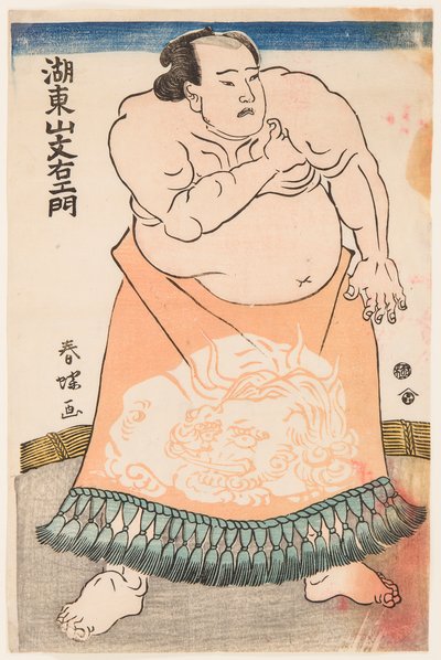 Retrato del luchador de sumo Kotozan con un delantal ritual. Grabado de Shunsho, Katsukawa (1726-1793), ca. 1775 - El luchador Kotozan, con un delantal (kesho-mawashi), por Shunsho, Katsukawa (1726-1793). Grabado en color, hacia 1775. Dimensiones : 34,5x22 de Katsukawa Shunsho