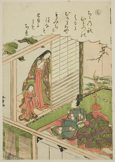 "Ra": Narihira solicita una pintura de una antigua amante, de la serie "Cuentos de Ise en imágenes de brocado a la moda (Furyu nishiki-e Ise monogatari)" de Katsukawa Shunsho