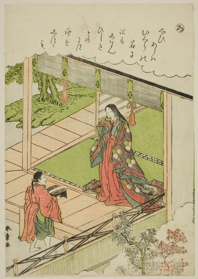 "Ro": Alga marina, de la serie "Cuentos de Ise en imágenes de brocado a la moda (Furyu nishiki-e Ise monogatari)" de Katsukawa Shunsho