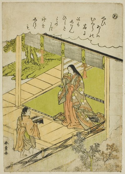 "Ro": Algas marinas, de la serie "Cuentos de Ise en Imágenes de Brocado de Moda (Furyu nishiki-e Ise monogatari)" de Katsukawa Shunsho