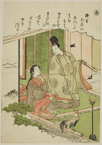 "Ru": Provincia del Norte, de la serie "Cuentos de Ise en Imágenes de Brocado a la Moda (Furyu nishiki-e Ise monogatari)" de Katsukawa Shunsho