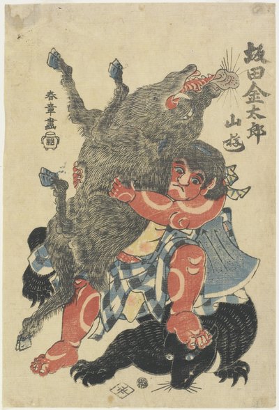 Sakata Kintaro_ Jugando con animales salvajes en la montaña, finales del siglo XVIII de Katsukawa Shunsho