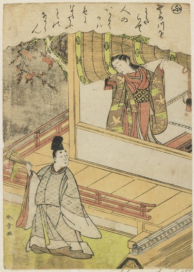 Escena 4 : Dama de la corte hablando con un cortesano en una veranda, finales del siglo XVIII de Katsukawa Shunsho