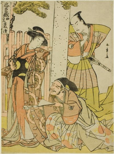 Escena en el Santuario Tsurugaoka Hachiman, del Acto Uno de Chushingura (Tesoro de los cuarenta y siete leales), de la serie "Chushingura Juichimai-Tsuzuki (Conjunto de once láminas que ilustran Chushingura)" de Katsukawa Shunsho