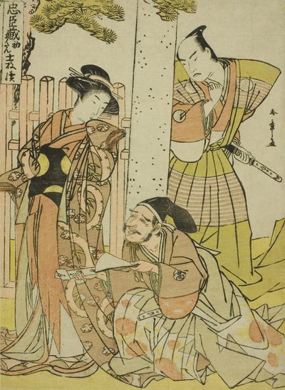 Escena en el santuario de Tsurugaoka Hachiman, del primer acto de Chushingura (Tesoro de los cuarenta y siete leales retenedores), de la serie Chushingura Juichimai-Tsuzuki (Conjunto de once láminas que ilustran Chushingura), c. finales de la década de 177 de Katsukawa Shunsho