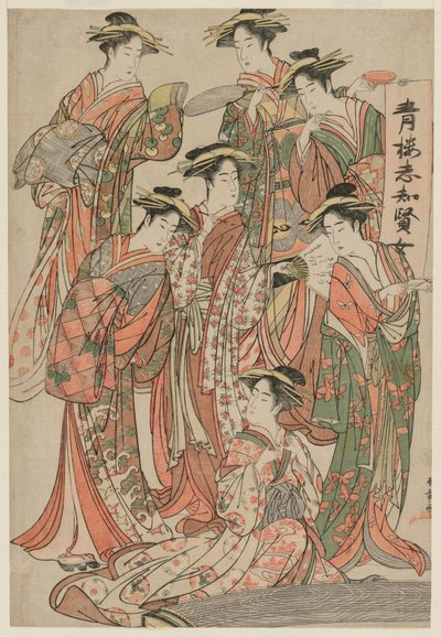 Siete mujeres sabias de los barrios de placer, c. mediados de la década de 1780 de Katsukawa Shunsho