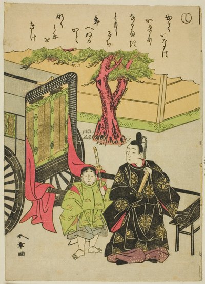 "Shi," de la serie "Cuentos de Ise en imágenes de brocado a la moda (Furyu nishiki-e Ise monogatari)" de Katsukawa Shunsho